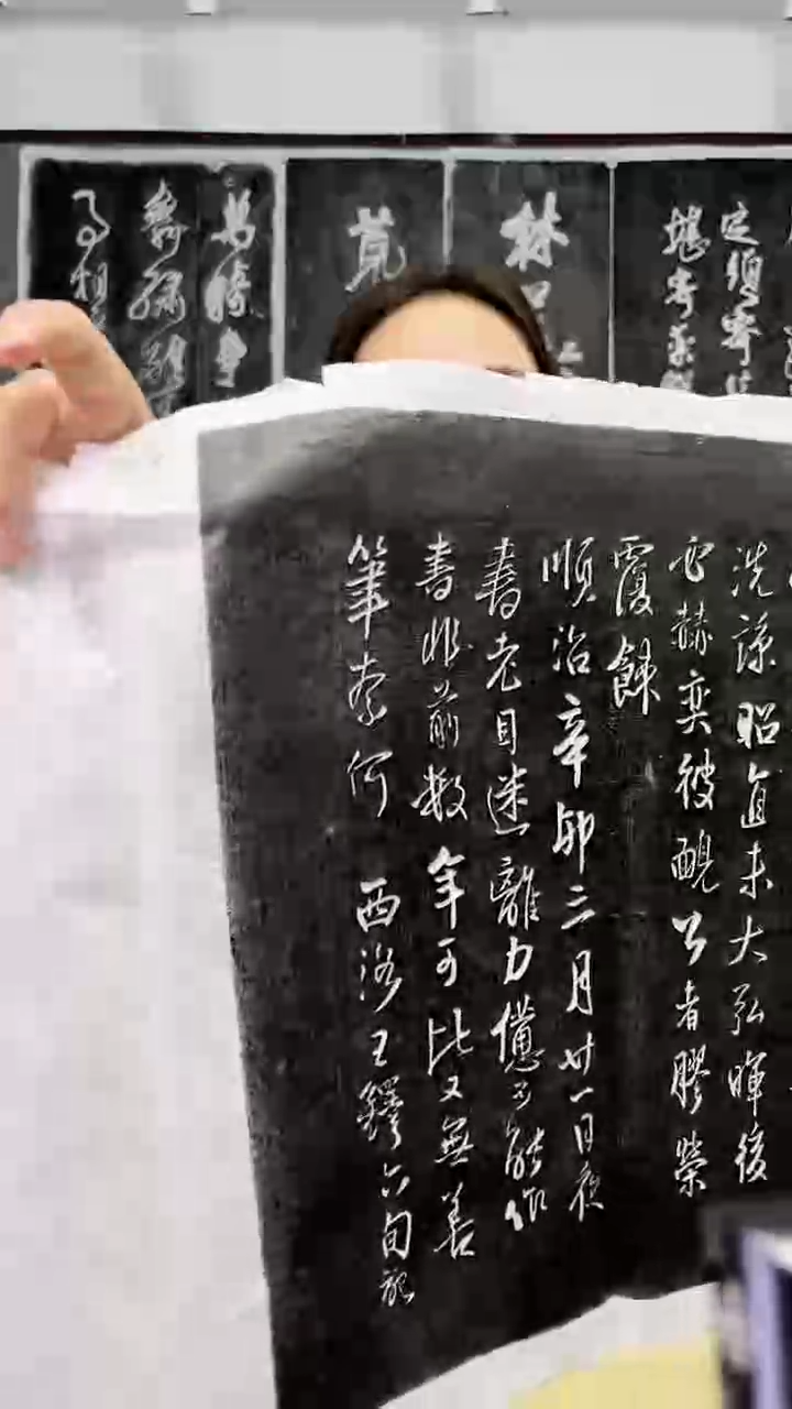 拓片用纸其他拓片