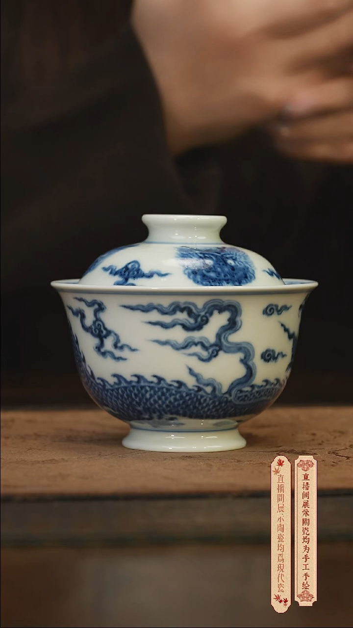 瓷片柴窑青花破价福利