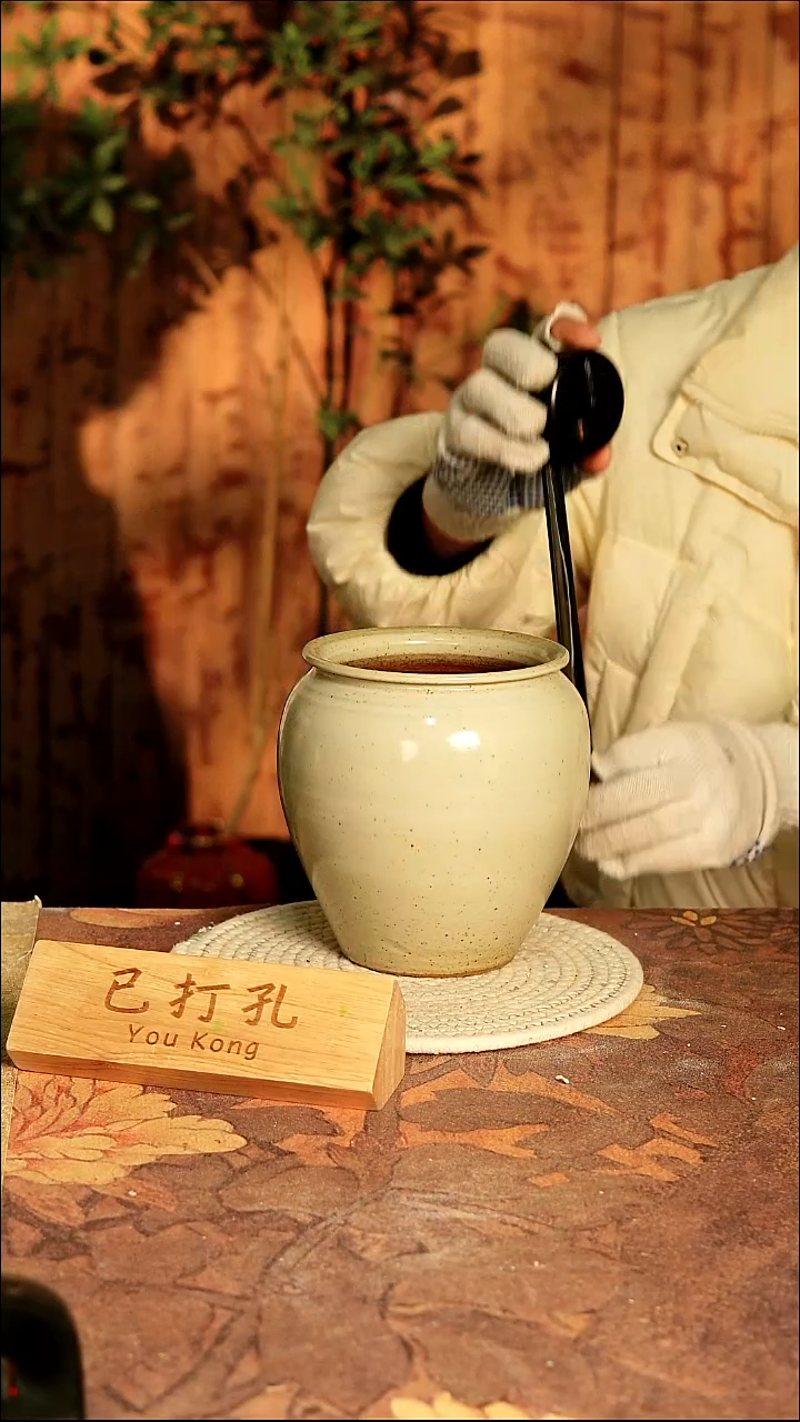 陶瓷3-182高16口10误差2已打孔孤品