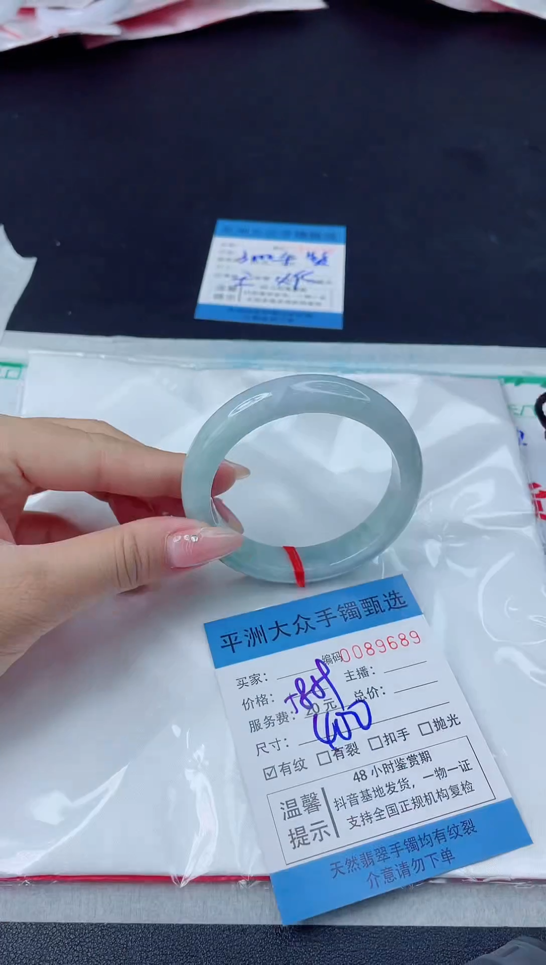 【闪购商品】翡翠手镯未镶嵌翡翠手镯