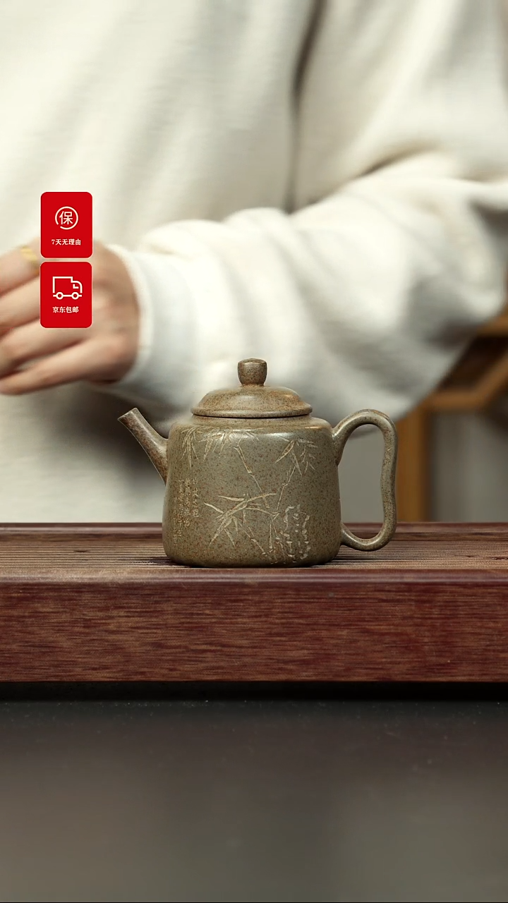 【闪购商品】紫砂茶壶蟹壳青柴烧 汲直