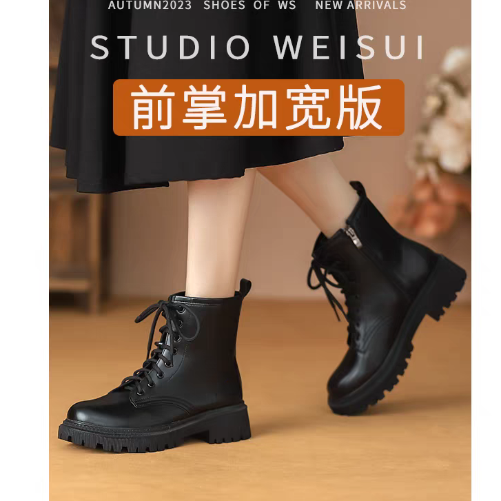 W8802G新款英伦风小个子系带短筒单靴百搭厚底短靴子