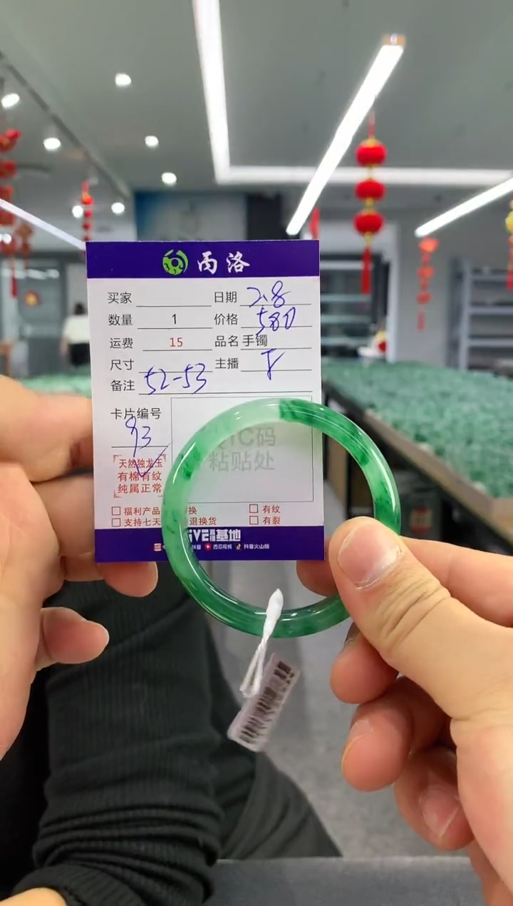 【闪购商品】石英质玉手镯未镶嵌手镯