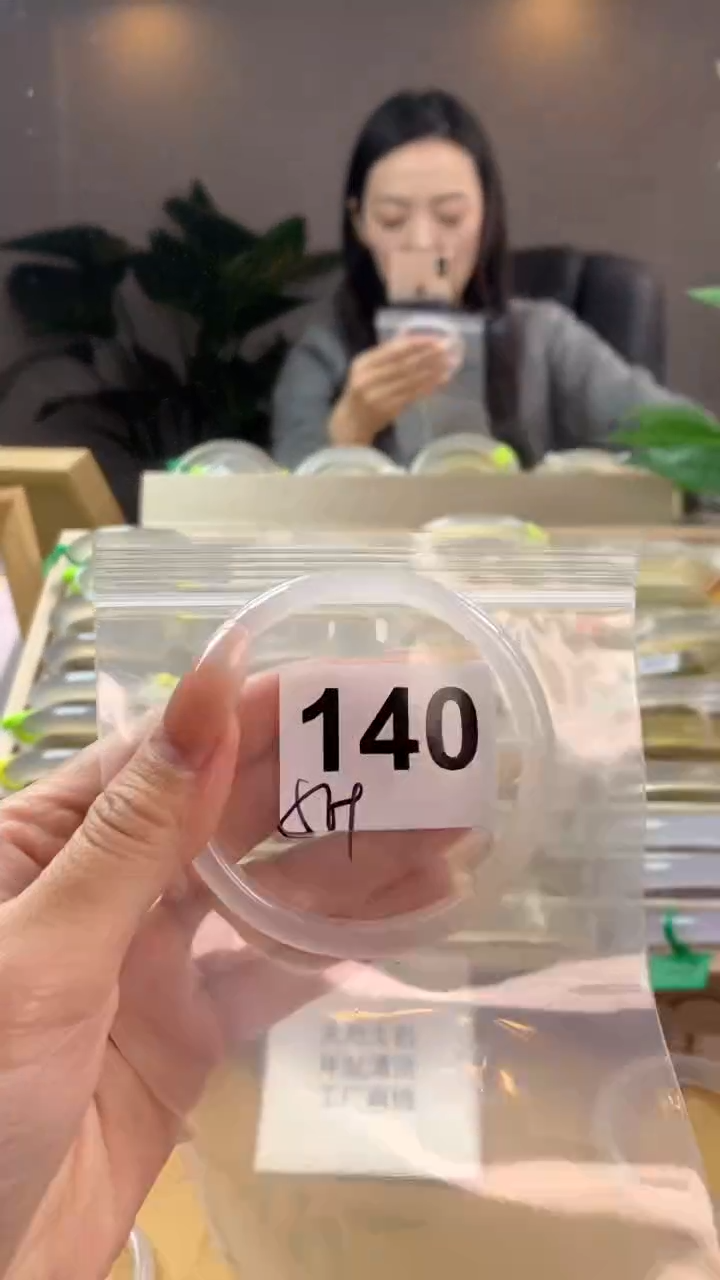 【闪购商品】玛瑙/玉髓手镯未镶嵌140
