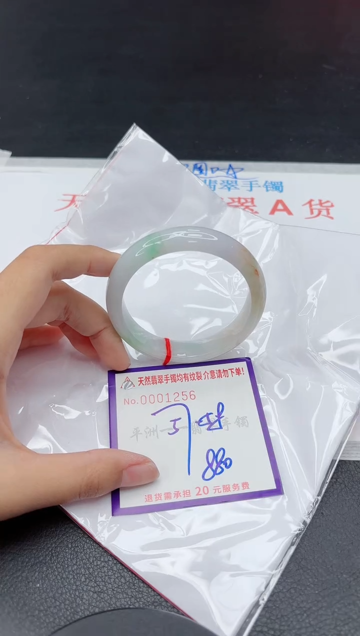 翡翠手镯未镶嵌111111111