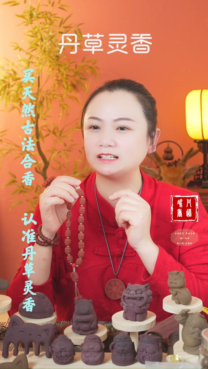 【闪购商品】（红麝三代十八罗汉手持）