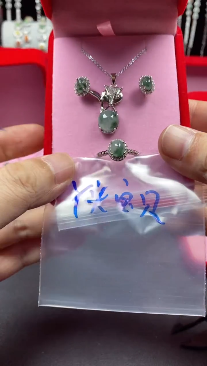 未镶嵌戒指翡翠Y**贝翡翠吊坠