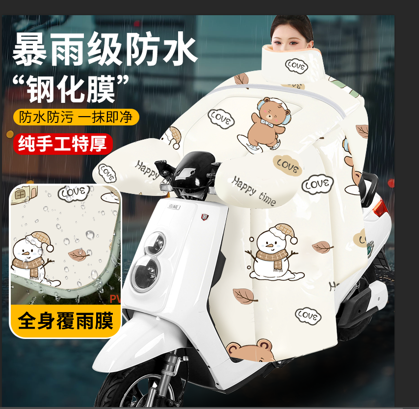 【防暴雨钢化膜新款】电动车挡风被冬款加厚防雨加绒电瓶车防水10