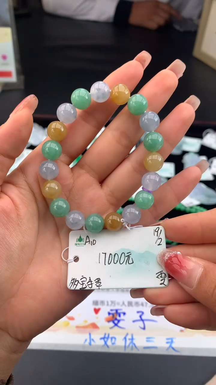 【闪购商品】翡翠手链未镶嵌女神节#送礼#，下单联系客服核对地址~