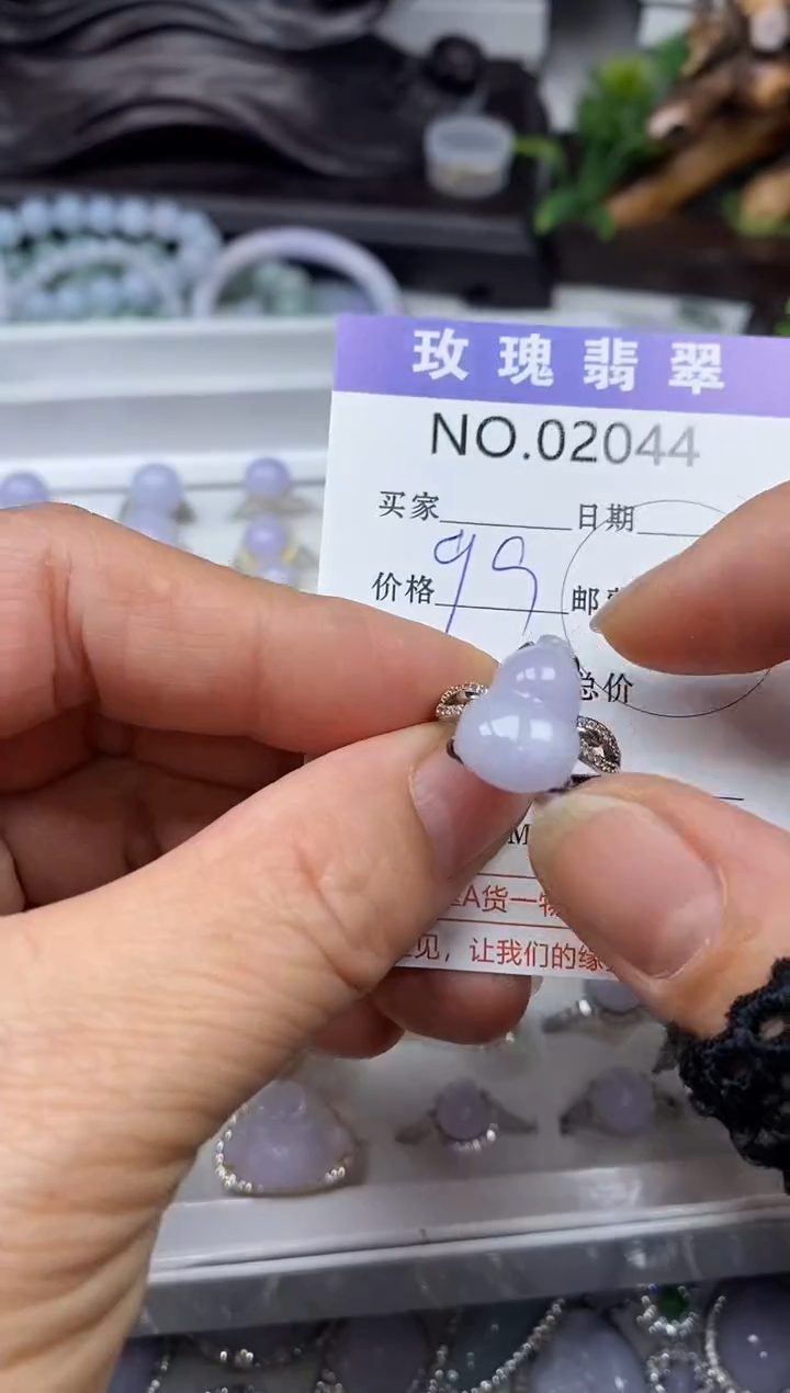 【闪购商品】翡翠吊坠(不含链)未镶嵌2044