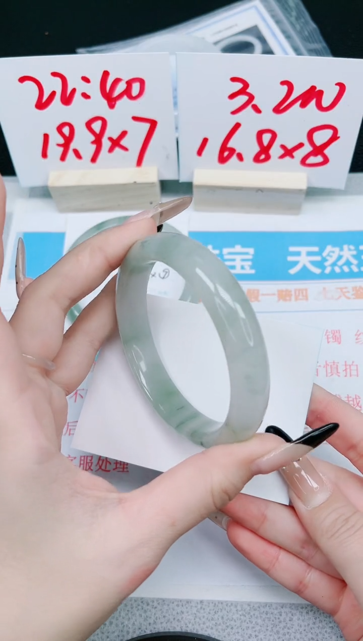 【闪购商品】石英质玉手镯未镶嵌296-62.5