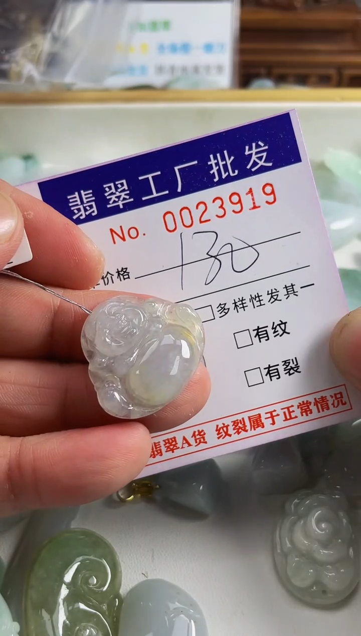 【闪购商品】翡翠颈饰未镶嵌扣头天然A货翡翠