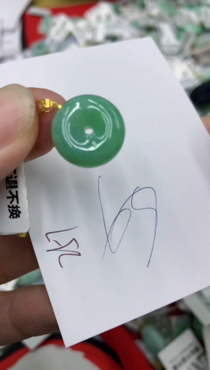 【闪购商品】翡翠颈饰18K金镶嵌号链接11111111