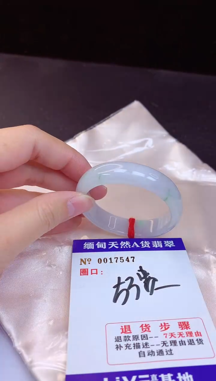 【闪购商品】翡翠手镯未镶嵌55+贵妃