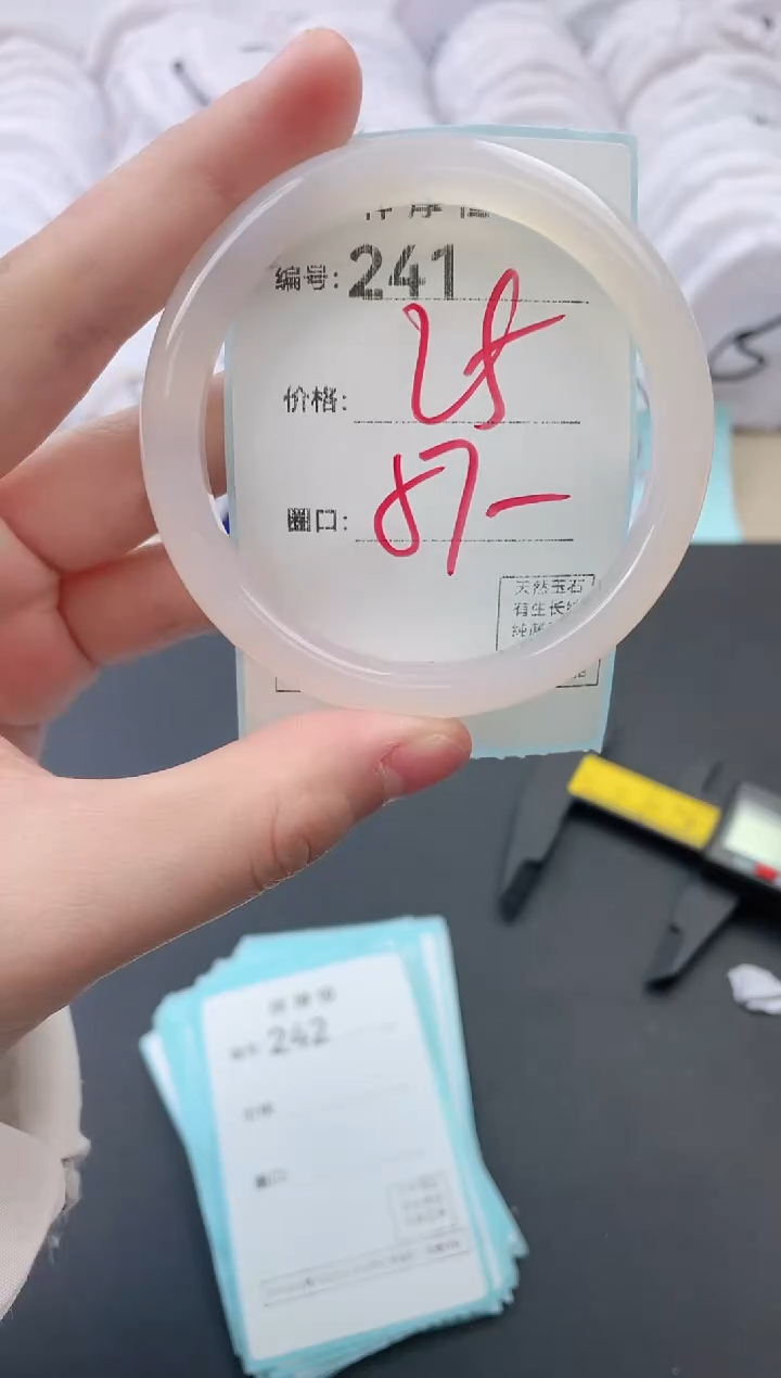 【闪购商品】玛瑙/玉髓手镯未镶嵌241