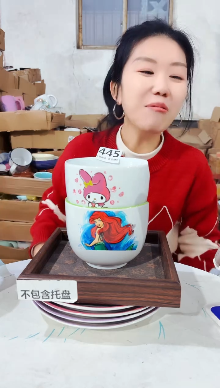 高温炻瓷445【尾单默认微瑕】2只装