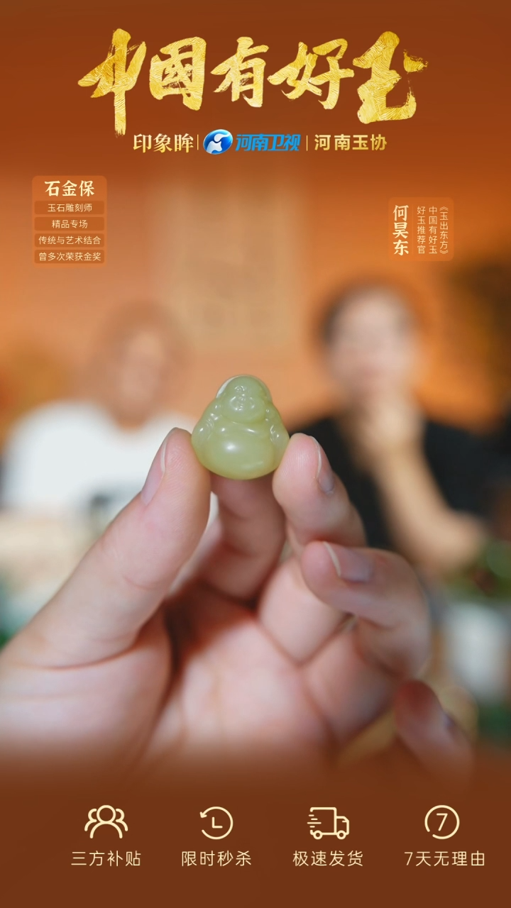 和田玉未镶嵌颈饰yh