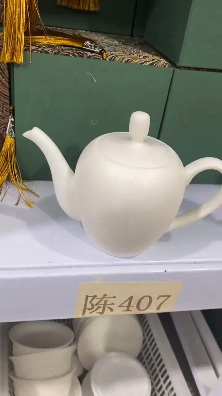 瓷片陈407陶瓷茶具茶器