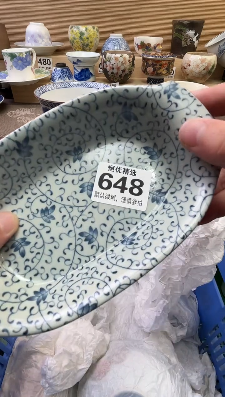 鸿*雁陶瓷陶瓷陶瓷陶瓷陶瓷陶瓷