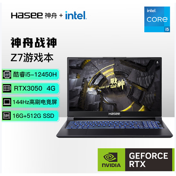 9新 Hasee/神舟 战神Z7 Z8 3060 4060黑悟空电竞游戏本笔记电脑