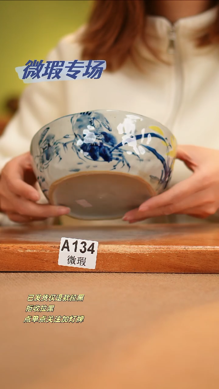【闪购商品】其他WA134陶然集器瓷器