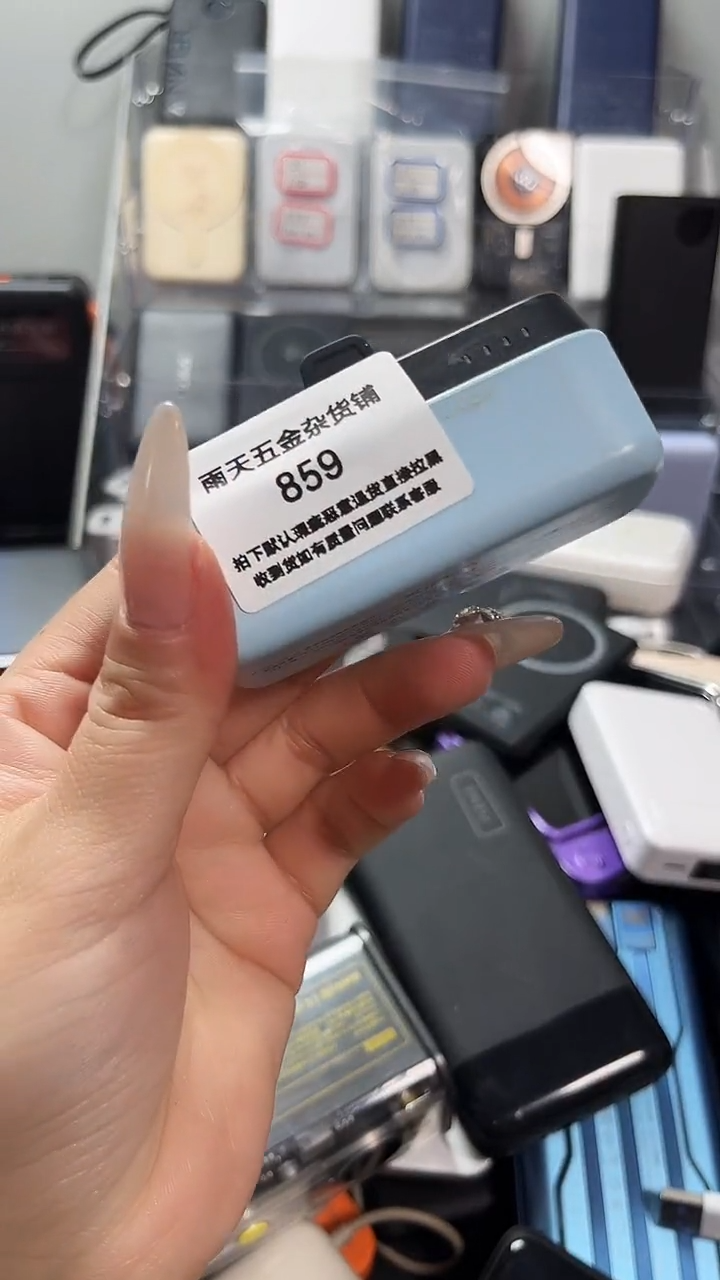 1A?****?数码数据线一号链接 直播为准