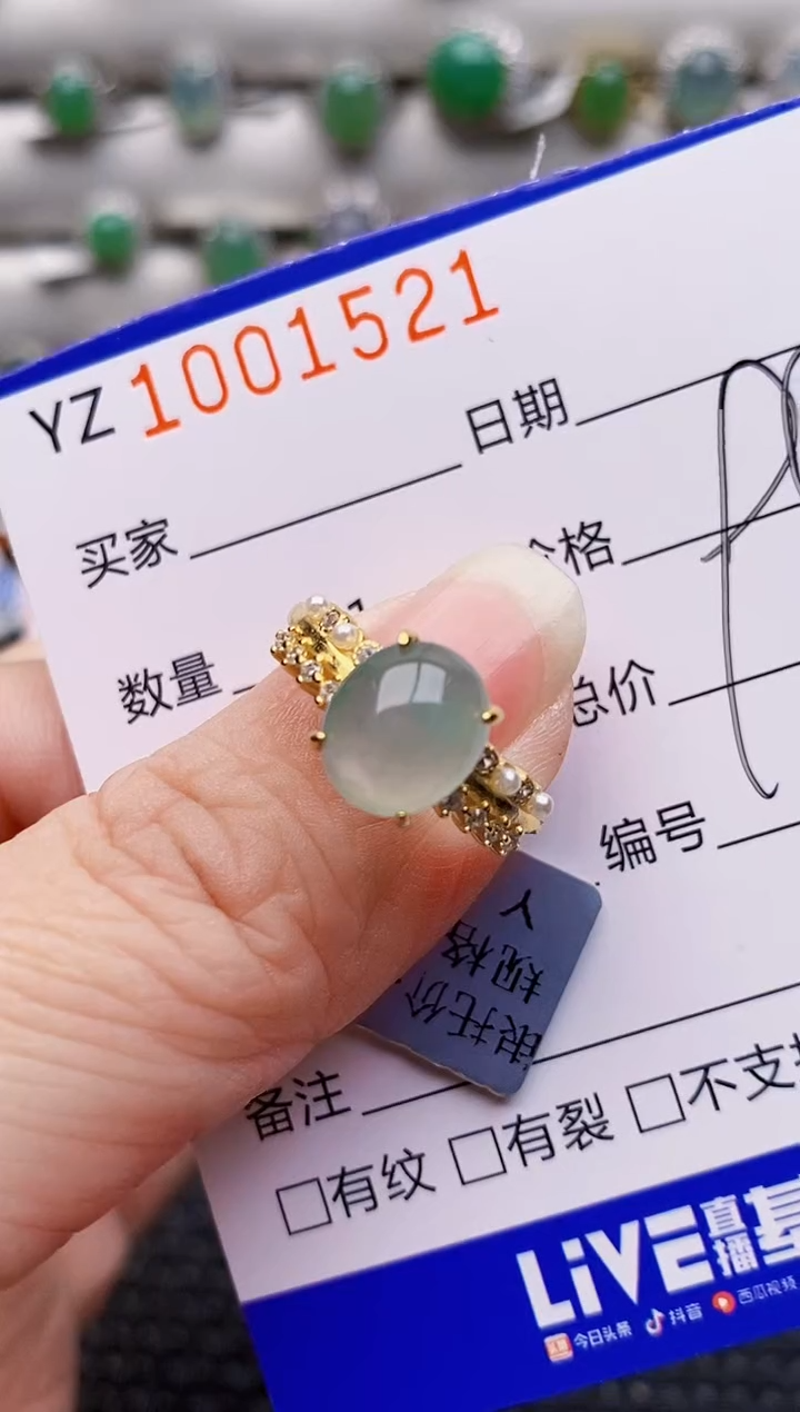银S925镶嵌戒指翡翠1521
