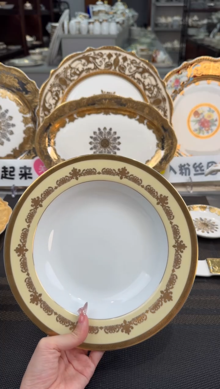 【闪购商品】瓷片8.5英寸草帽盘福利款 微瑕