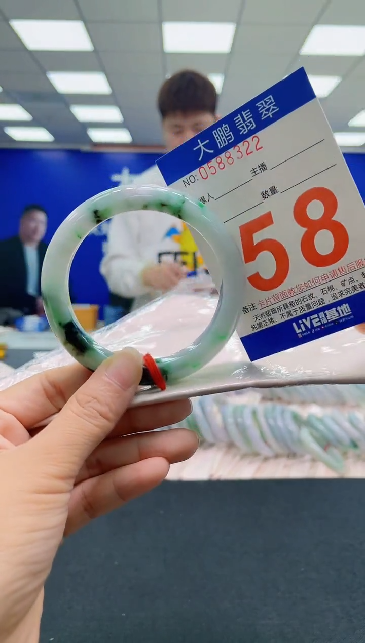 未镶嵌手镯翡翠AAAAAAAAAA
