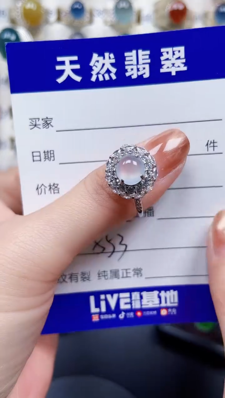 银S925镶嵌戒指翡翠553