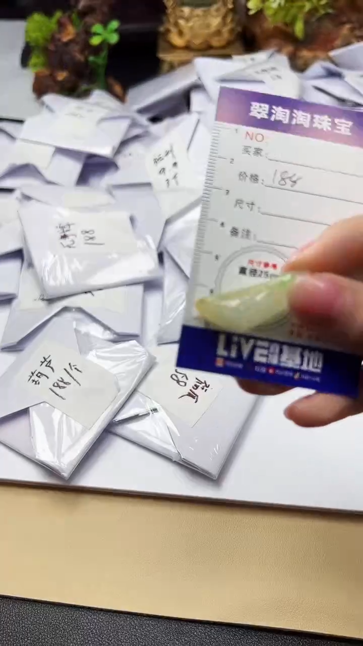 【闪购商品】翡翠颈饰未镶嵌翡翠