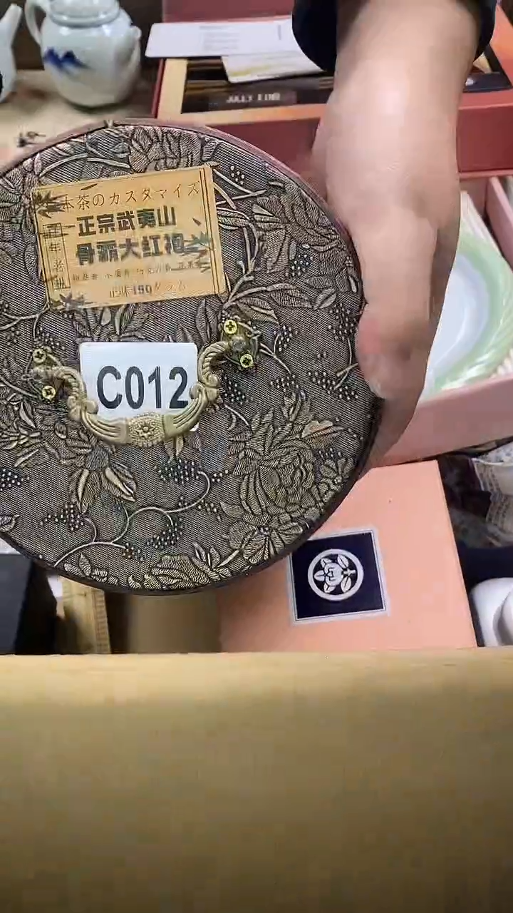 1瓷片精美陶瓷甄选一单一付