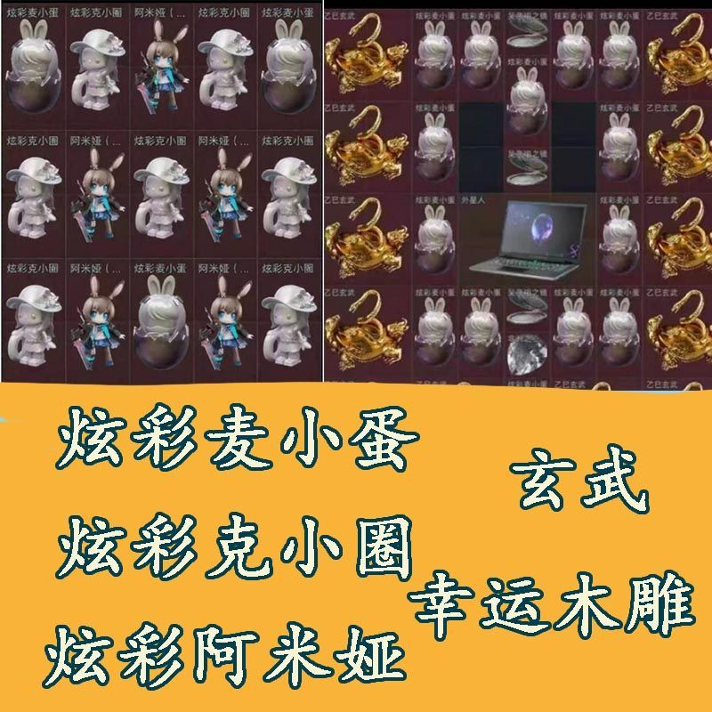 【支持月付】三角洲手办阿米娅近卫炫彩麦小蛋克小圈玄武浮力限定