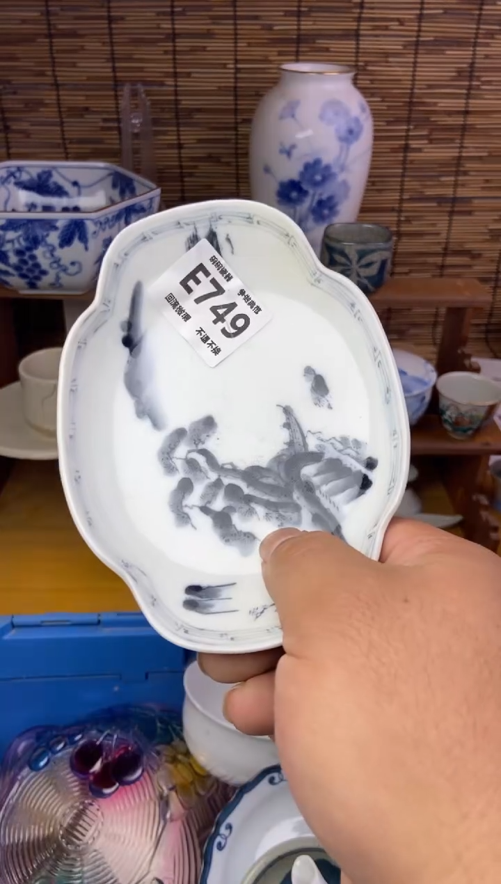 瓷片真749感谢支持13.14包邮