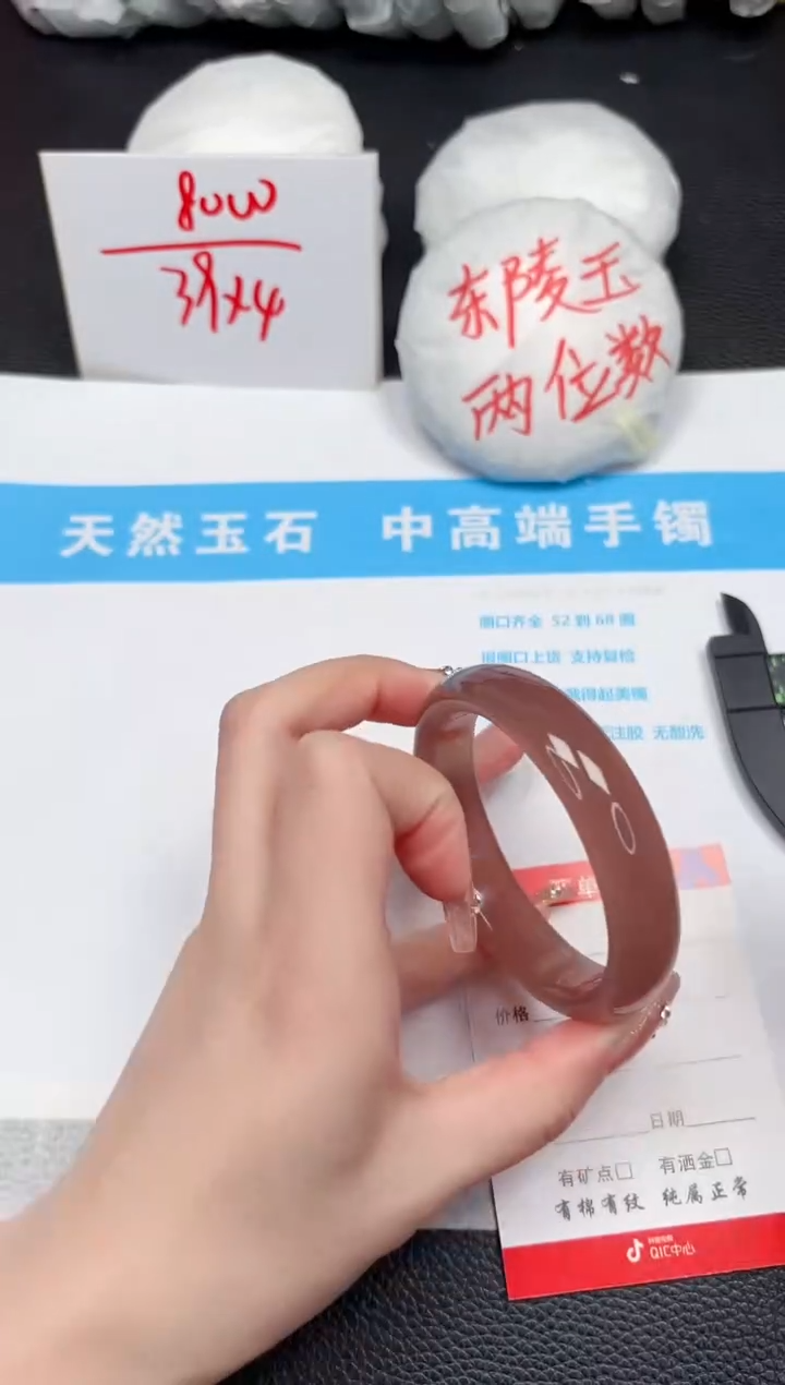 【闪购商品】石英质玉手镯未镶嵌101-57.8