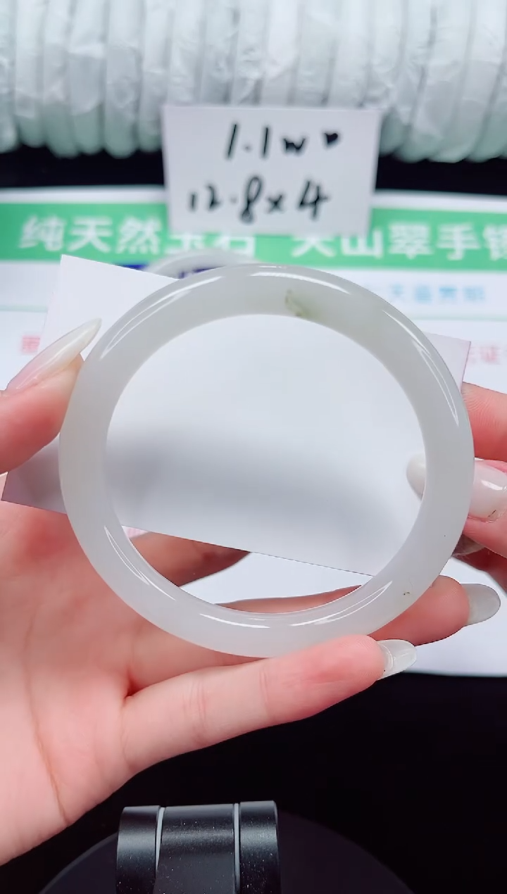 未镶嵌手镯石英质玉204-60/61