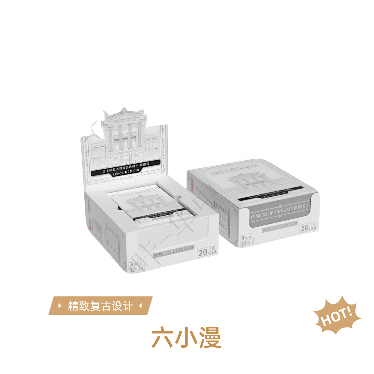 波士顿美术博物馆 遇见大师第三弹 卡牌盲盒（代拆）M