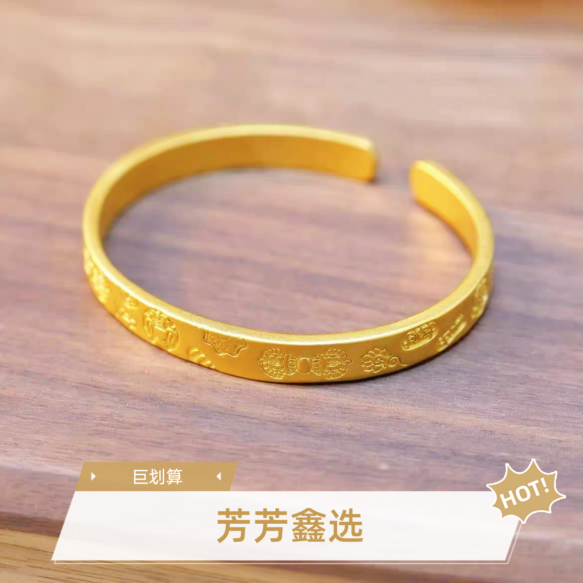 足银手镯 足银古法开口吉言手镯手工錾刻复古百搭实心可调手镯   