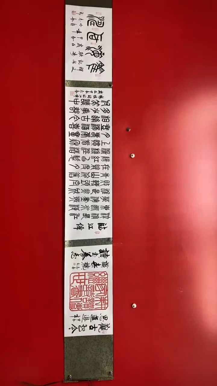 【闪购商品】书法收藏典藏书法-李志长