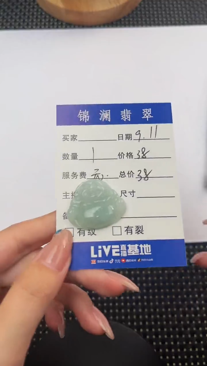 颈饰未镶嵌翡翠佛公