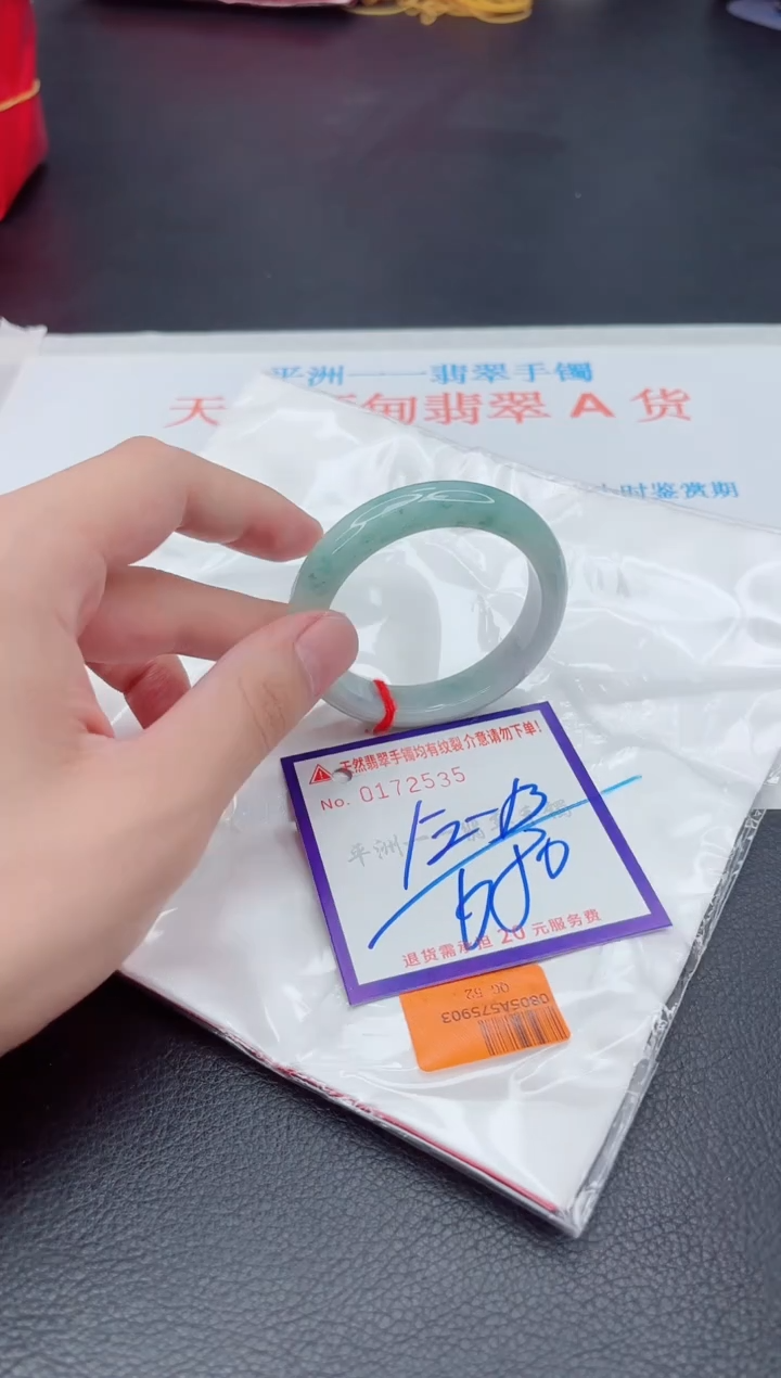 未镶嵌手镯翡翠111111111