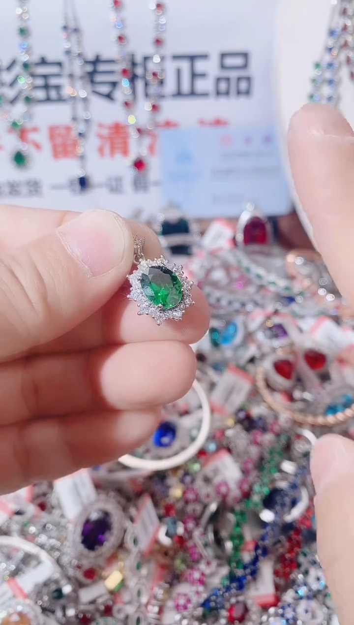 颈饰未镶嵌祖母绿  