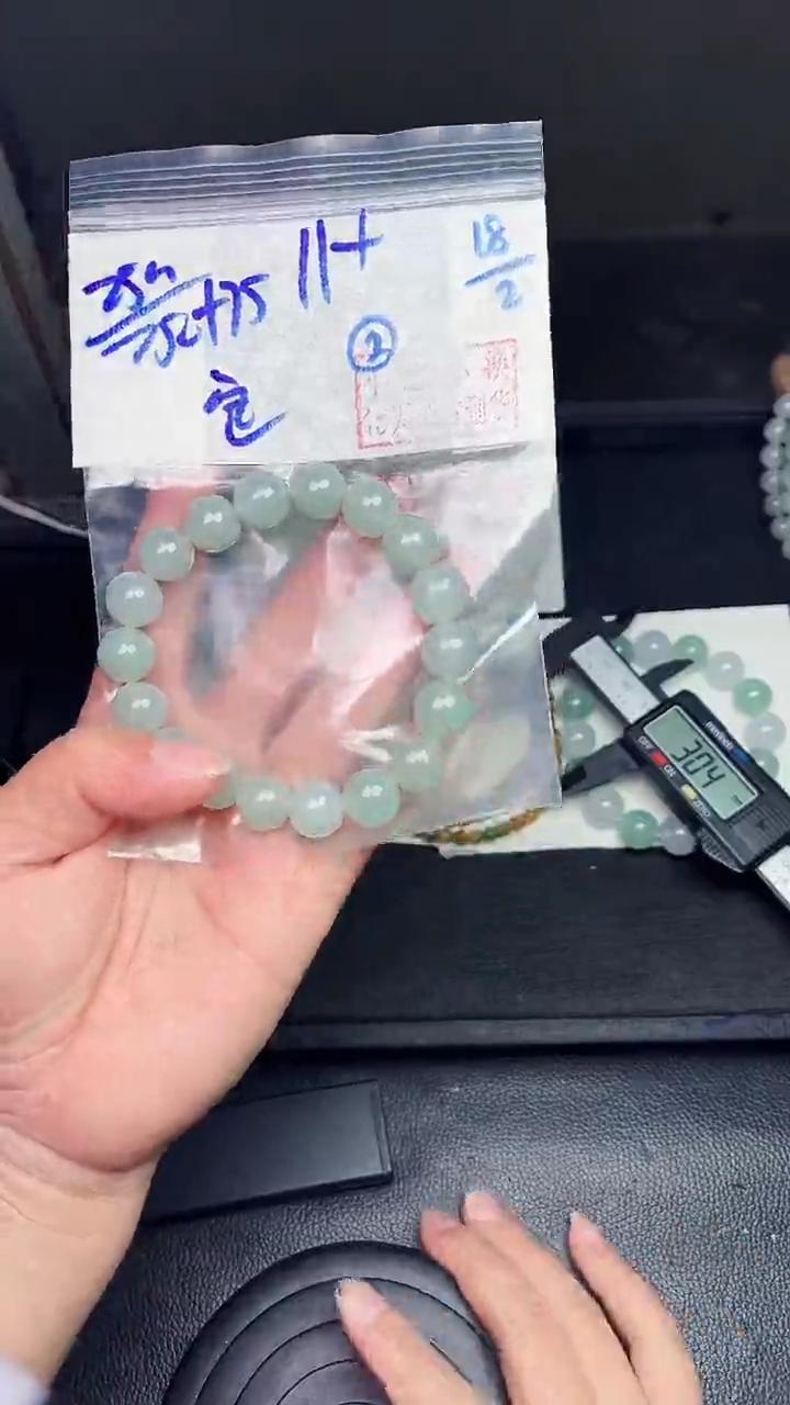 【闪购商品】定制翡翠未镶嵌毛货需精细抛光拍一发一