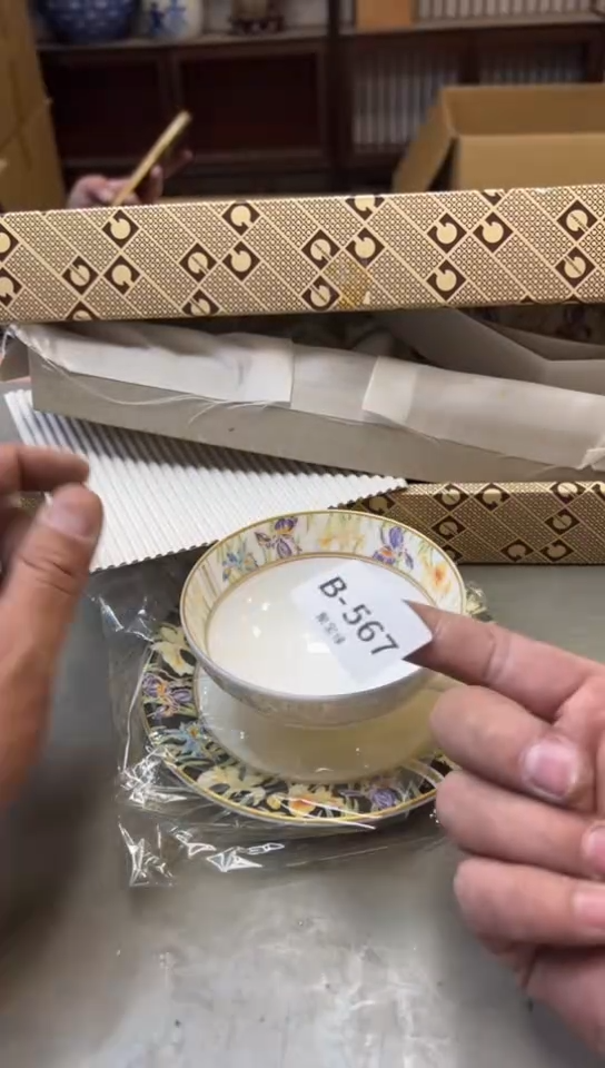 瓷片567聚宝缘二号店