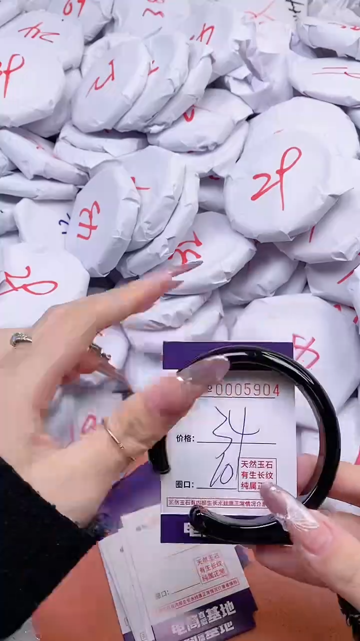 【闪购商品】玛瑙/玉髓手镯未镶嵌5904