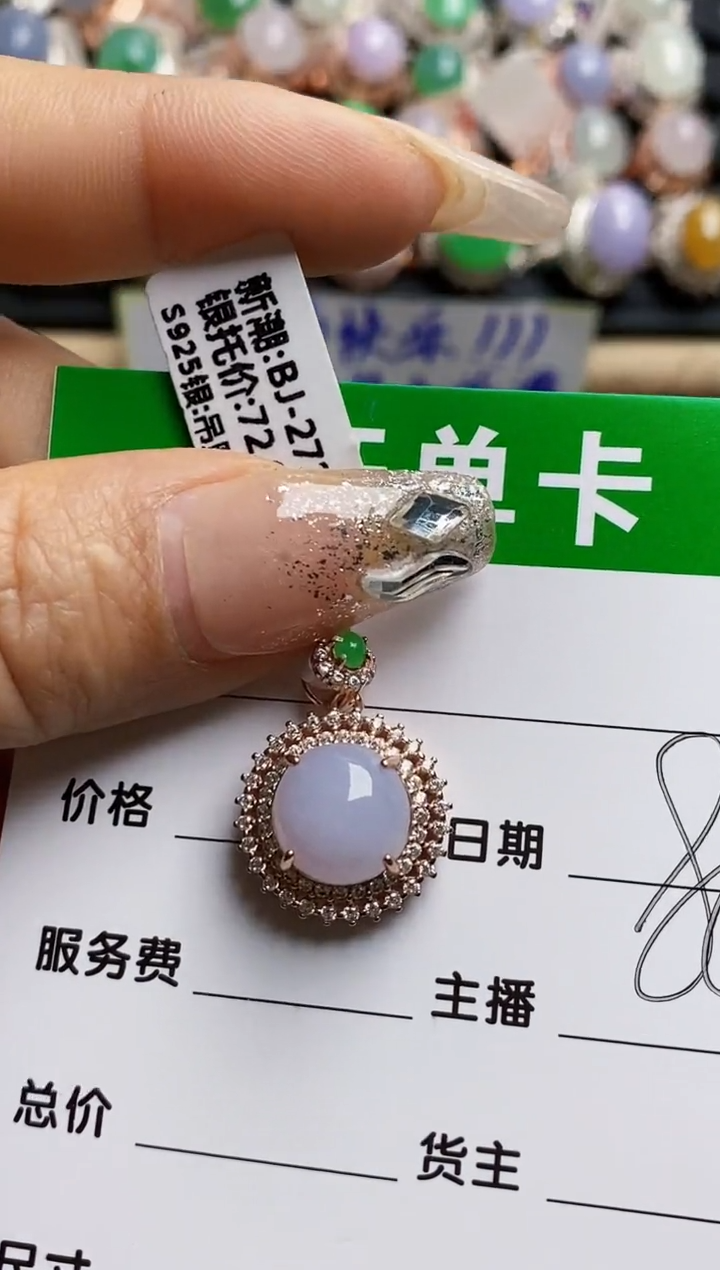 【闪购商品】翡翠戒指银S925镶嵌1033