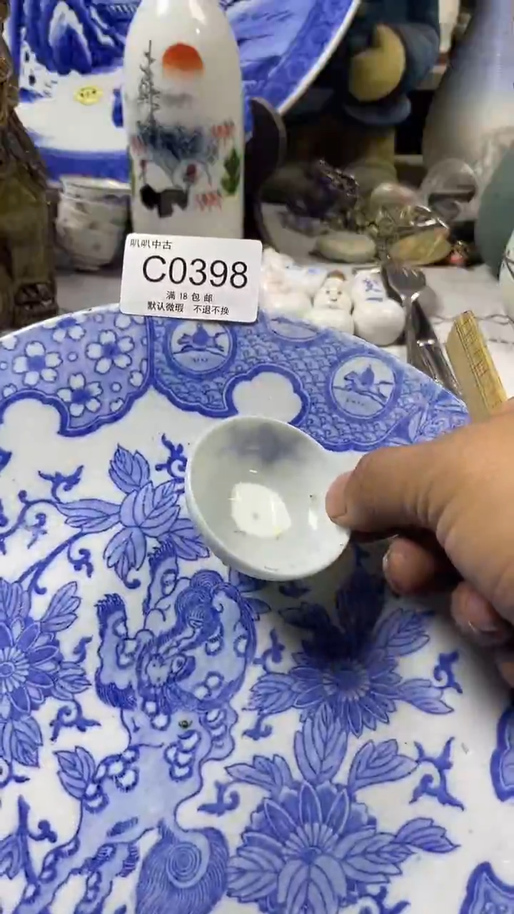 瓷片咖**茶中古回流默认微瑕0398