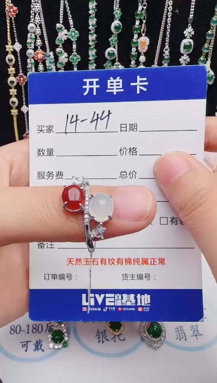 【闪购商品】翡翠戒指银S925镶嵌1111