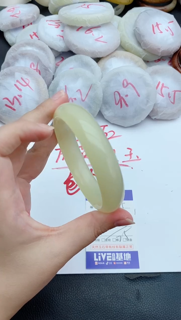 未镶嵌手镯石英质玉255+62/63