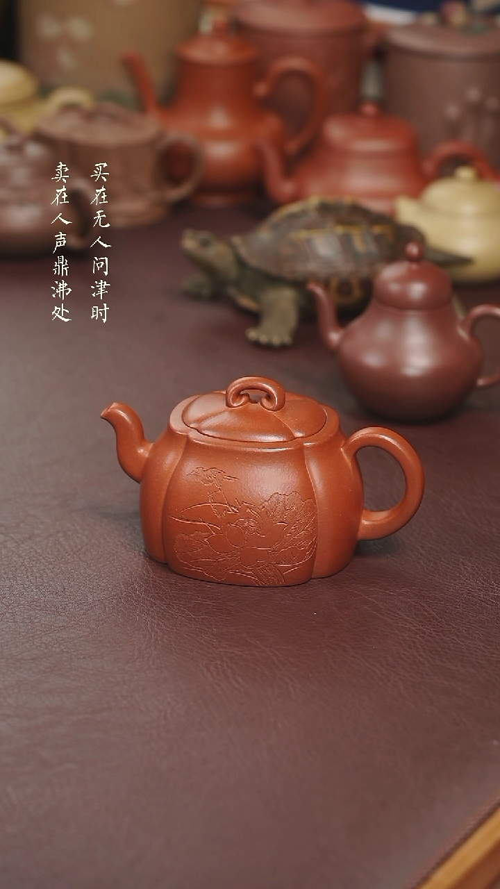 【闪购商品】紫砂茶壶徐志峰朱砂抽角新品